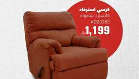 backcomfort 1705311958786