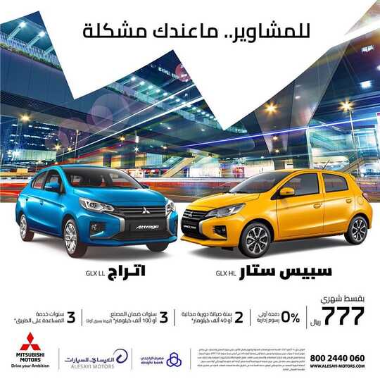 carsoffers 1704101804771