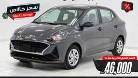 class cars1 1705826834697