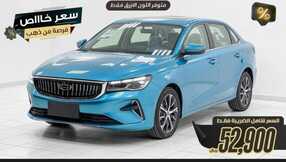class cars1 1706224794545