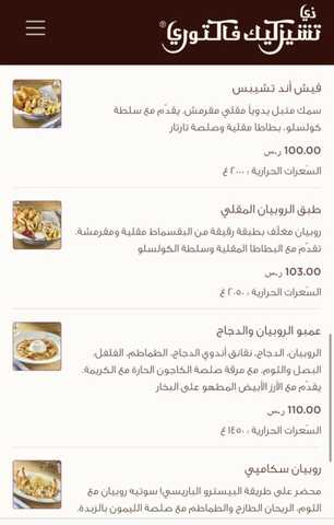 عروض مطعم ذا تشيز كيك فاكتوري اليوم 15 يناير 2024 الموافق 3 7 1445 الطعام الشهي عنا وبس 9 d2639f06 18c7 4ae9 8bf9 00b2ea99107f