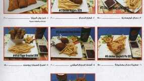 darinrest 20240113 0004
