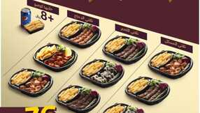 ennabigrill