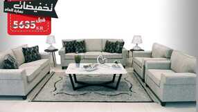 familyhome.saudi 1704188238583