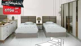 familyhome.saudi 1704970523073