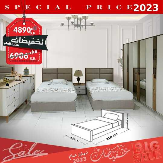 familyhome.saudi 1704970523073