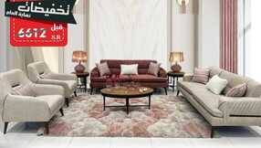 familyhome.saudi 1705569455457 1