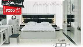 familyhome.saudi 1706176183393