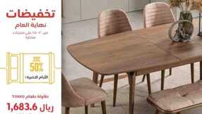 highpoint sa 1704461762706
