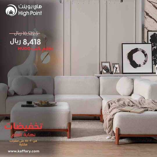 highpoint sa 1704970713238