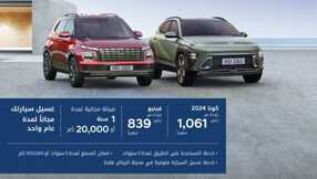 hyundaiwallan 1706054255985