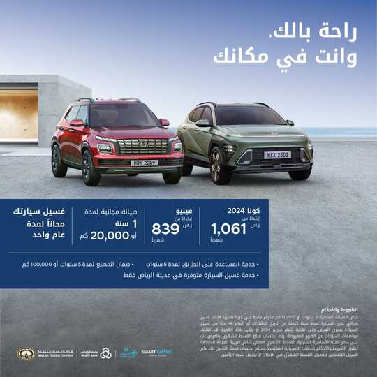 hyundaiwallan 1706054255985