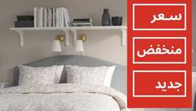 ikeasaudiarabia 1704461988564