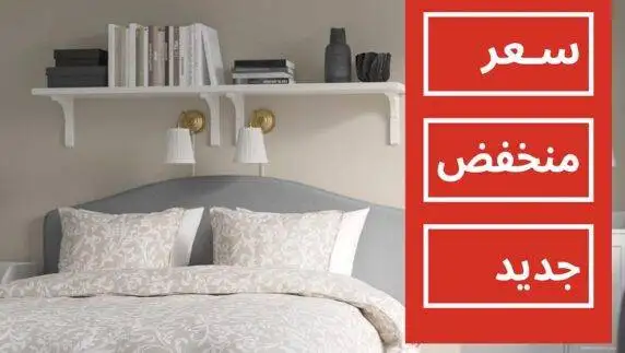 Ikeasaudiarabia_