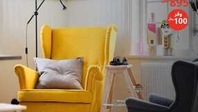 ikeasaudiarabia 1705096822124