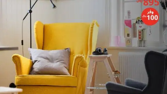 Ikeasaudiarabia_