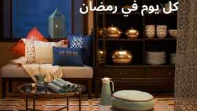 ikeasaudiarabia 1706176254952