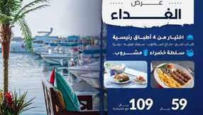 insta save.net InstagramPost alahlamtg 3281540557505296013
