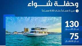 insta save.net InstagramPost alahlamtg 3286685763892272973