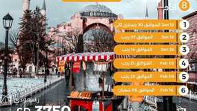 insta save.net InstagramPost alalam travel 3272877463287431116