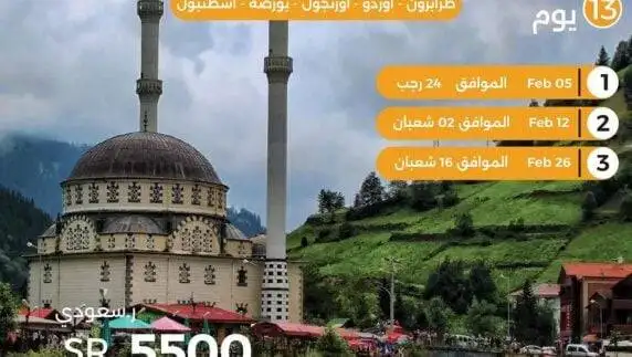 Insta Save Net_instagrampost_alalam_travel_