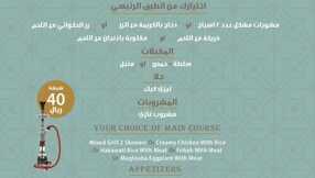insta save.net InstagramPost alhakawati.ksa 3286032952494434866 1
