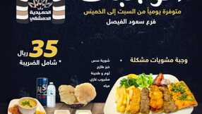 insta save.net InstagramPost alhamedia aldimashqi 3280392150182879972 1