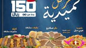 insta save.net InstagramPost alhamedia aldimashqi 3289116024529634874
