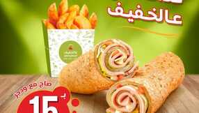 insta save.net InstagramPost alkhafeef 3272007296749079309