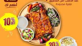 insta save.net InstagramPost alnadeg 3284364217005825486