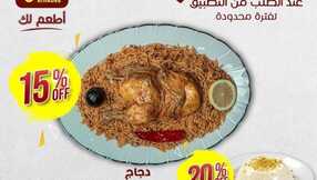 insta save.net InstagramPost alnadeg 3289432489765988374