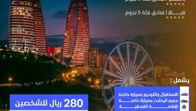 insta save.net InstagramPost alsarh tr 3279484331469479499 1