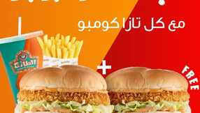 insta save.net InstagramPost altazaj fakieh 3267020521679694210