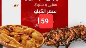 insta save.net InstagramPost asmak amoriyad 3270657256036811573