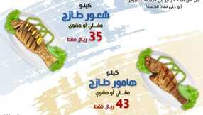 insta save.net InstagramPost asmak amoriyad 3292198377435057113