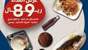 insta save.net InstagramPost asmaktharaa 3275839841886205825