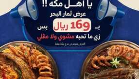 insta save.net InstagramPost asmaktharaa 3279328831582814254