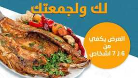 insta save.net InstagramPost bahri rest 3289722042173787763