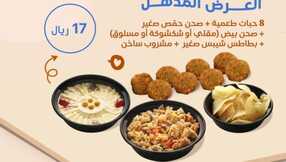 insta save.net InstagramPost bait altamia 3270866349825589911 1