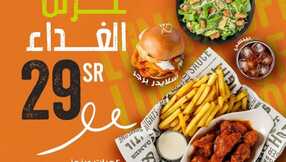 insta save.net InstagramPost buffalojeddah 3285786043481171088