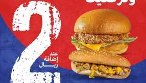 insta save.net InstagramPost burgburger sa 3290933706539337122