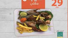 Insta Save Net_instagrampost_chef_albhar_