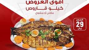 insta save.net InstagramPost chef albhar 3284251632952420850