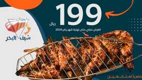 Insta Save Net_instagrampost_chef_albhar_