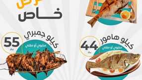 insta save.net InstagramPost chef albhar 3291932162225594605