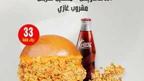 insta save.net InstagramPost crisper ksa 3285100378292626669