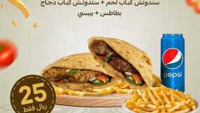 insta save.net InstagramPost egyptianrestaurant 3284439016286469712