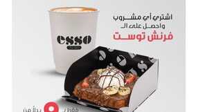 insta save.net InstagramPost essocoffeeksa 3283200686935871175