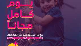 insta save.net InstagramPost funlandksa 3270536898898162517