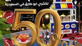 insta save.net InstagramPost koshari abutarek ksa 3280834179878724420